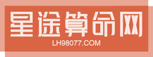 周易取名大全